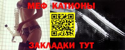 меф VHQ Апшеронск