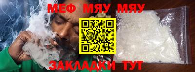 стафф Апрелевка