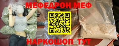 мефедрон мука Бузулук