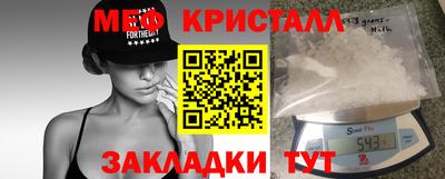 стафф Апрелевка