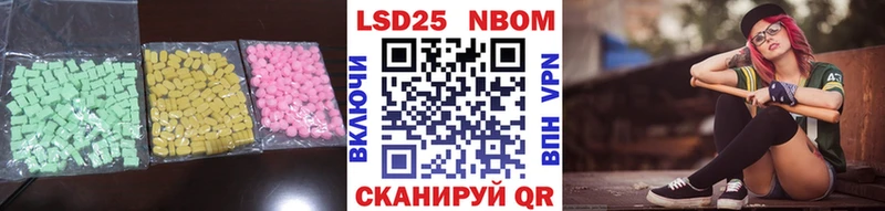 ЛСД экстази кислота  Нижний Новгород 