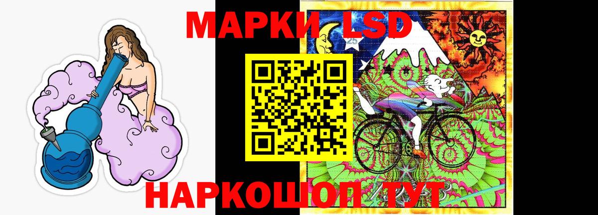 LSD-25 экстази ecstasy Нижний Новгород