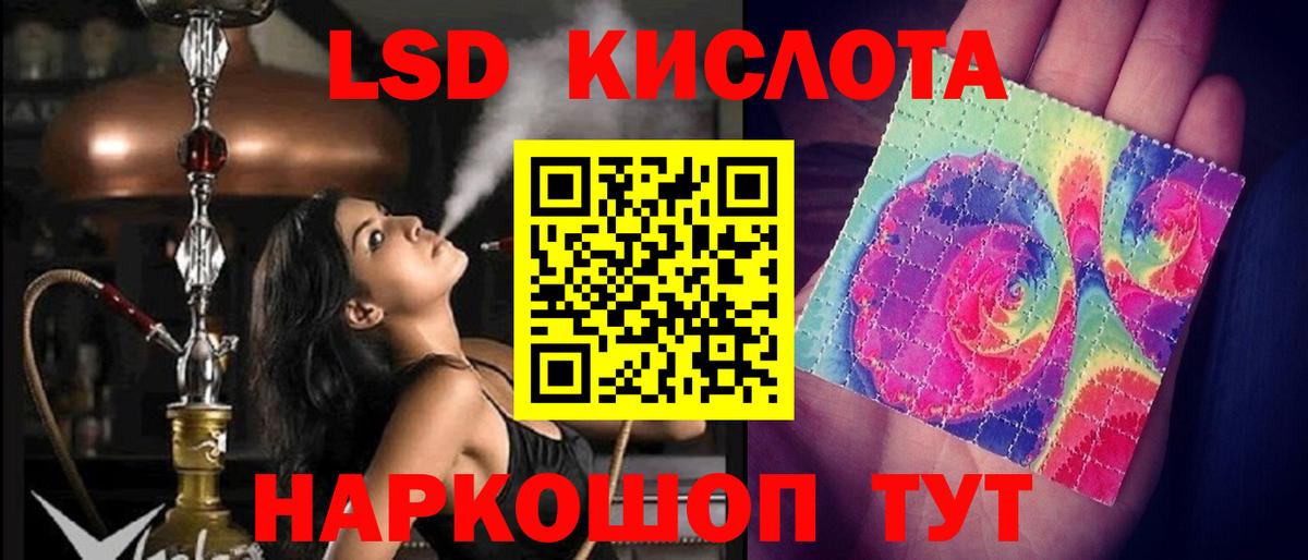 Лсд 25 экстази кислота  Нижний Новгород 