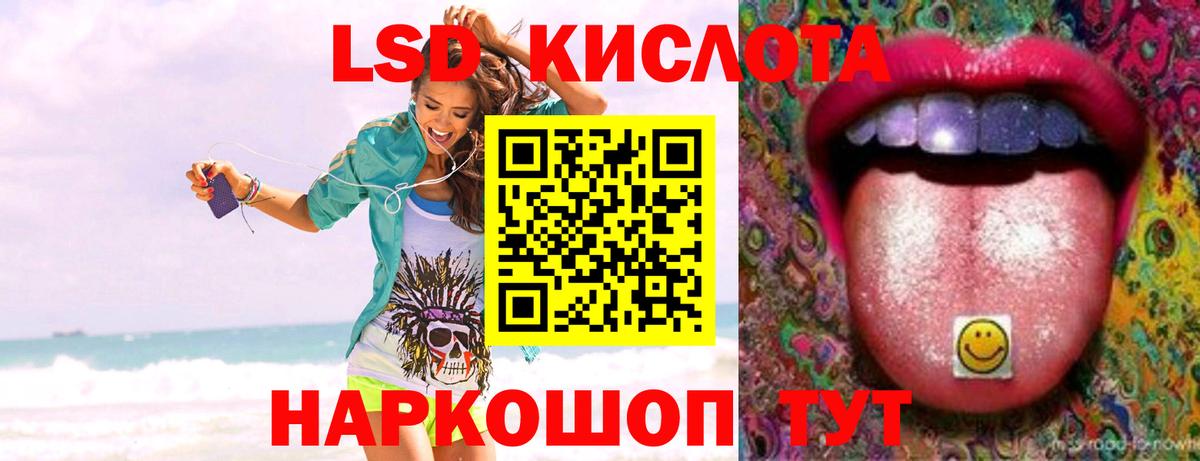 ЛСД экстази кислота  ЛСД экстази  Вход с VPN  Нижний Новгород  Лсд 25 экстази кислота 