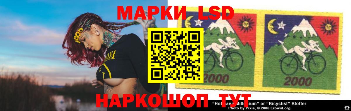 ЛСД экстази ecstasy Нижний Новгород