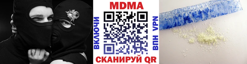 MDMA кристаллы  Нижний Новгород 