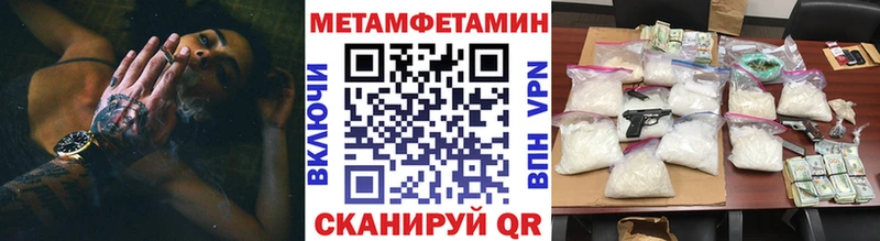 МЕТАМФЕТАМИН витя  гидра рабочий сайт  сайты даркнета состав  Нижний Новгород 