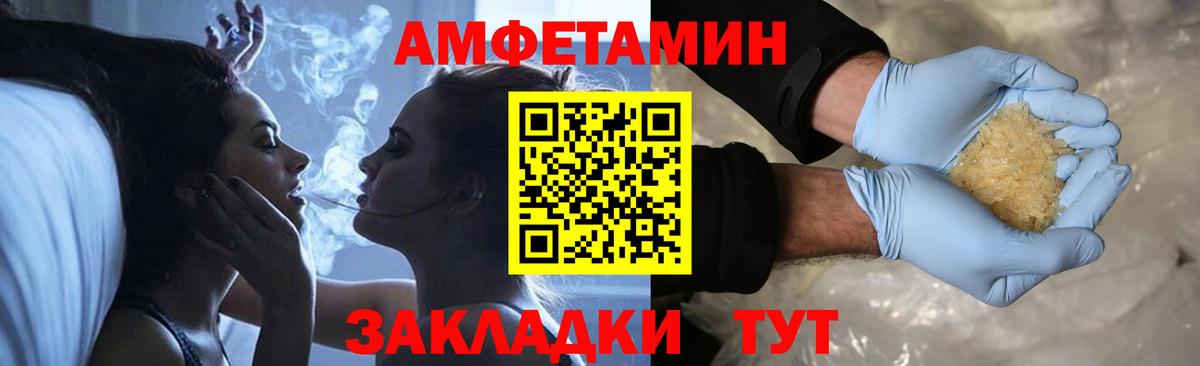 Метамфетамин винт  Нижний Новгород  Метамфетамин винт 