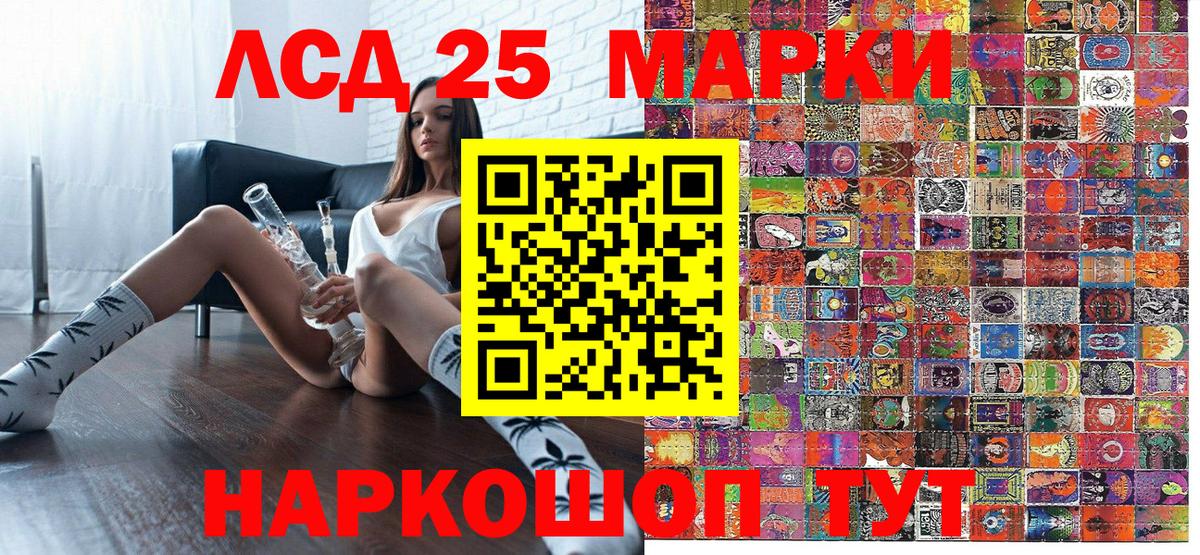 Наркотические марки 1,8мг Нижний Новгород