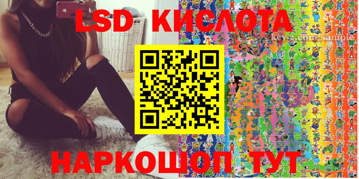 Марки NBOMe 1,5мг  Вход с VPN  Нижний Новгород 