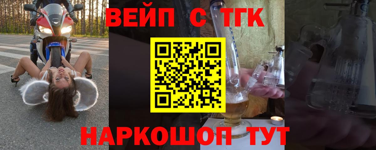 Дистиллят ТГК Wax Нижний Новгород