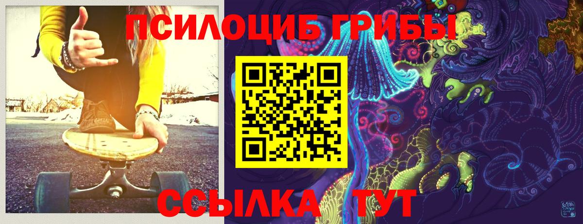Конопля  ГАШИШ  Нижний Новгород  Вход с VPN  Меф кристаллы  Купить наркотик 