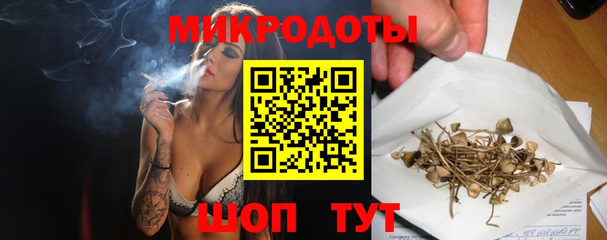 Alpha-PVP СОЛЬ   Метамфетамин  Меф МЯУ МЯУ кристаллы  Нижний Новгород  MDMA  Канабис  КОКАИН  Мефедрон  