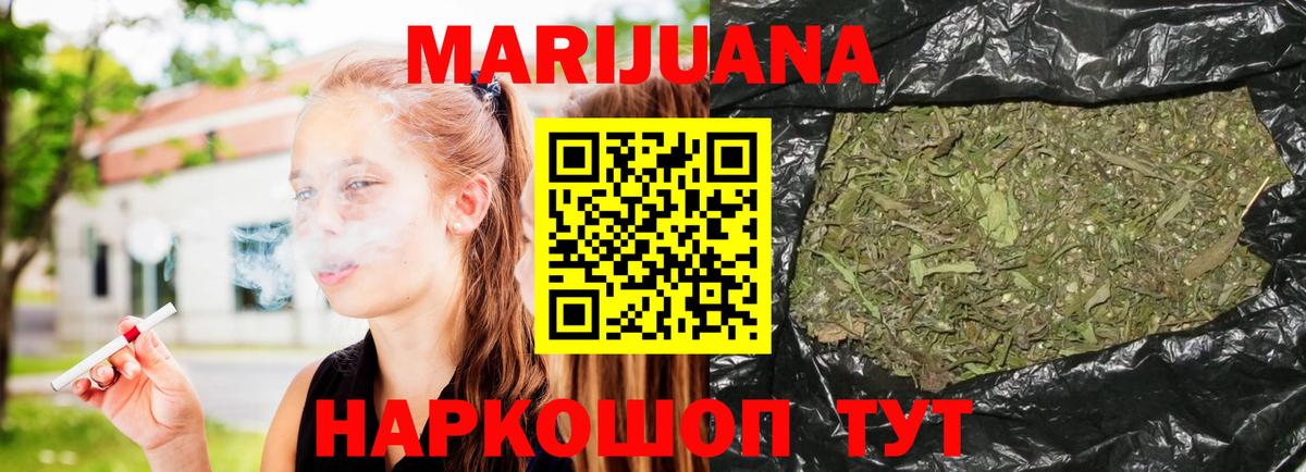 МАРИХУАНА MAZAR Нижний Новгород